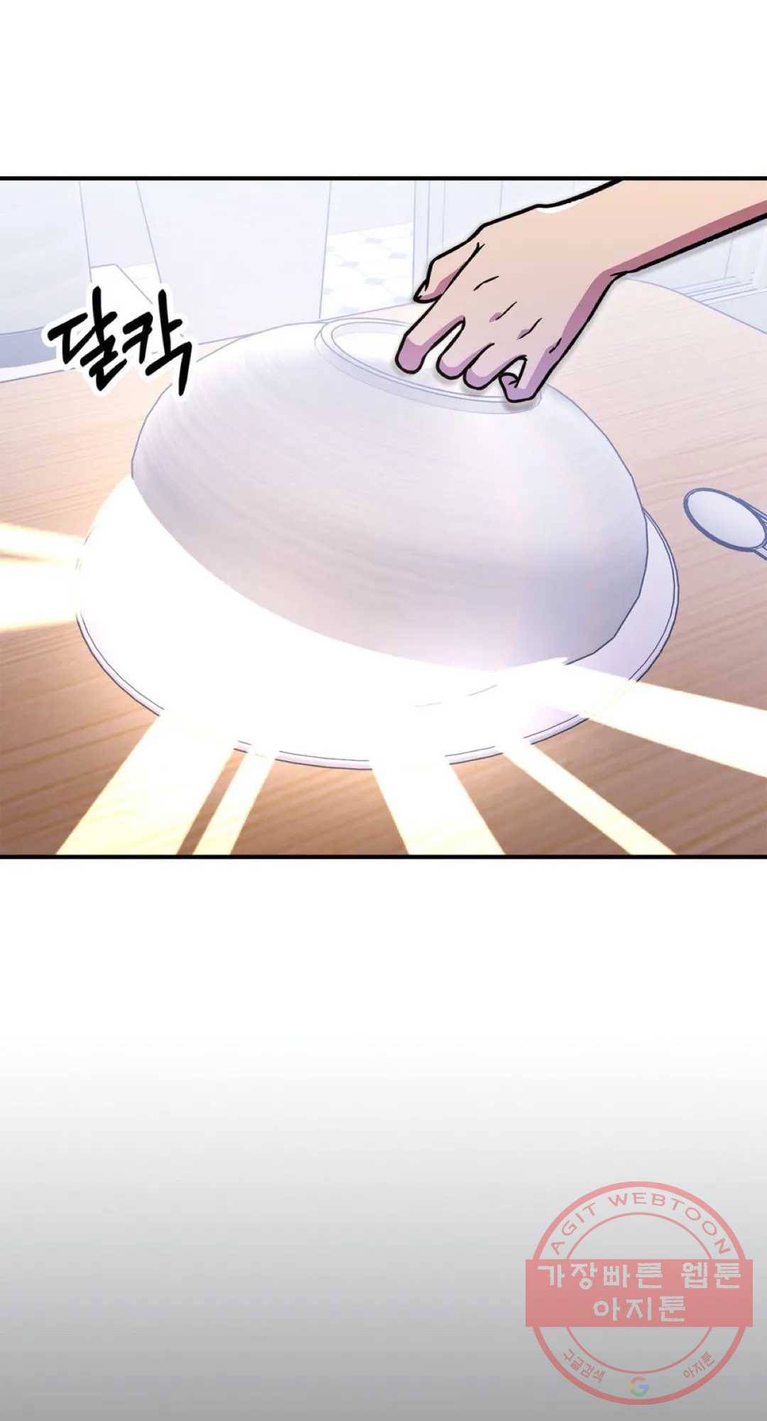 용사가 있었는데요 50화 18
