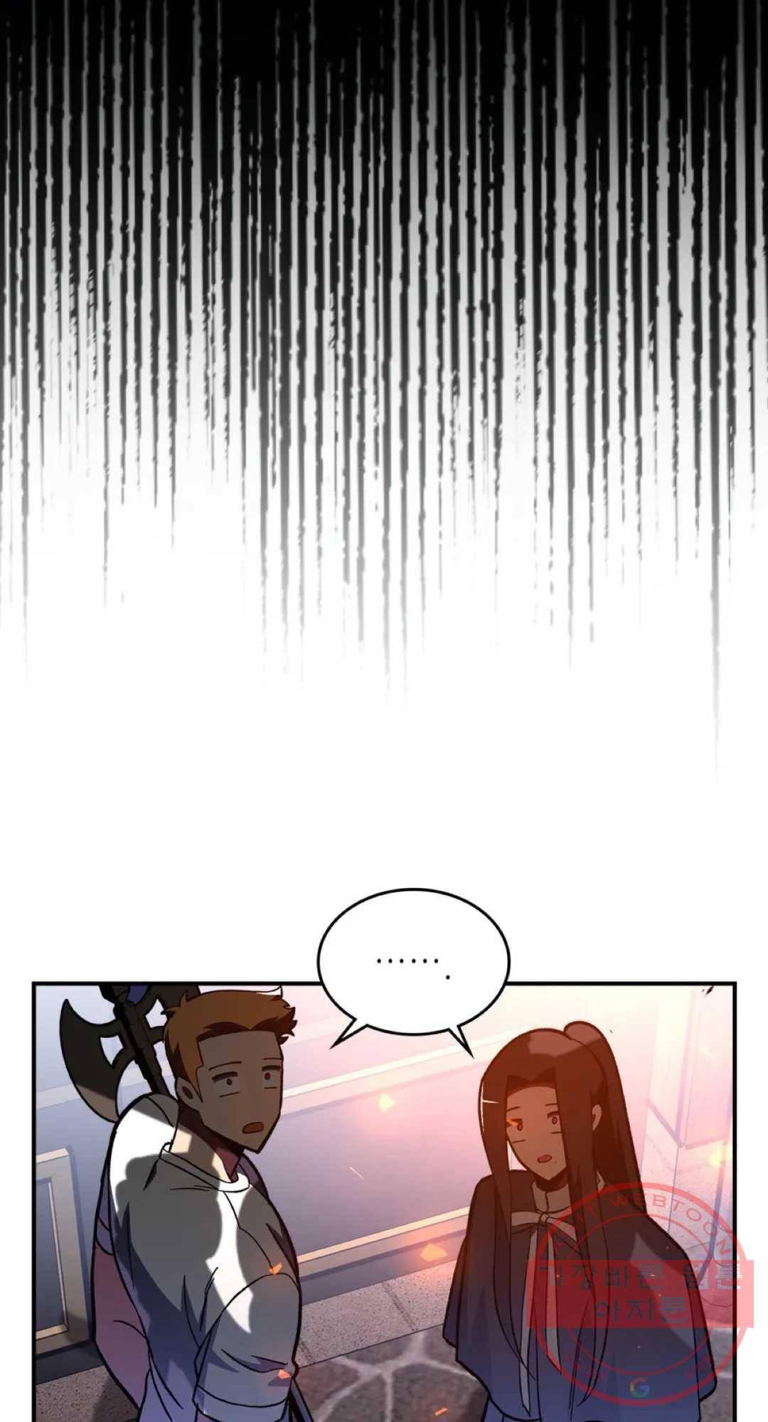 용사가 있었는데요 50화 42