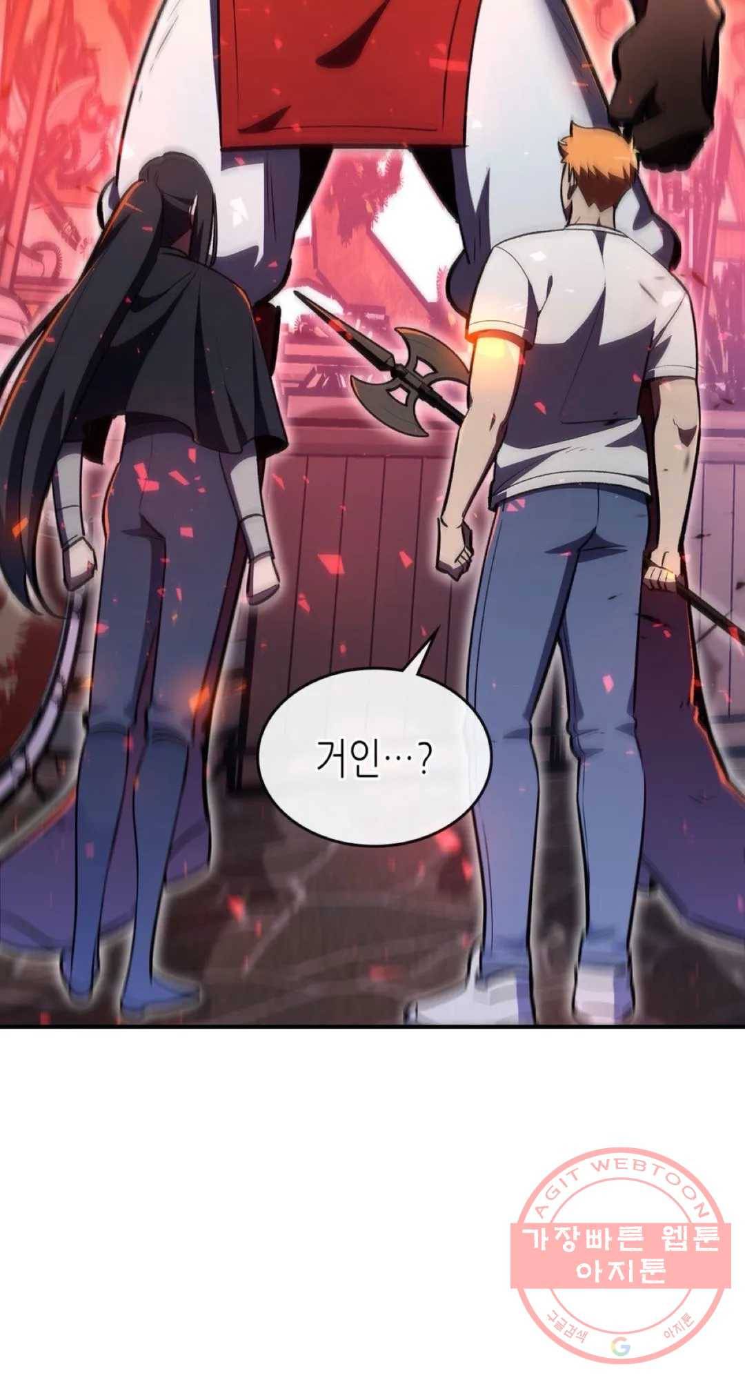 용사가 있었는데요 50화 44