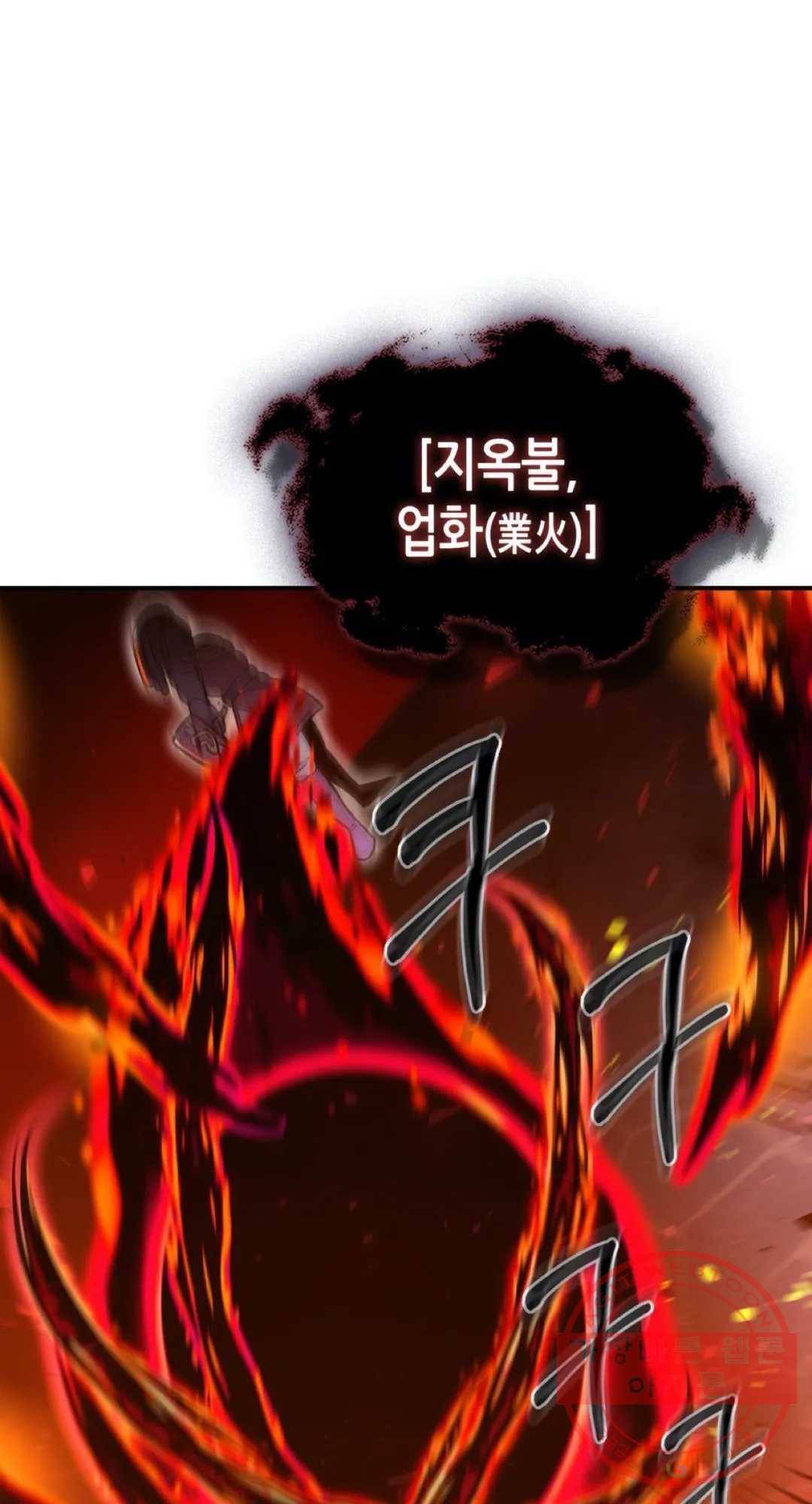 용사가 있었는데요 50화 52