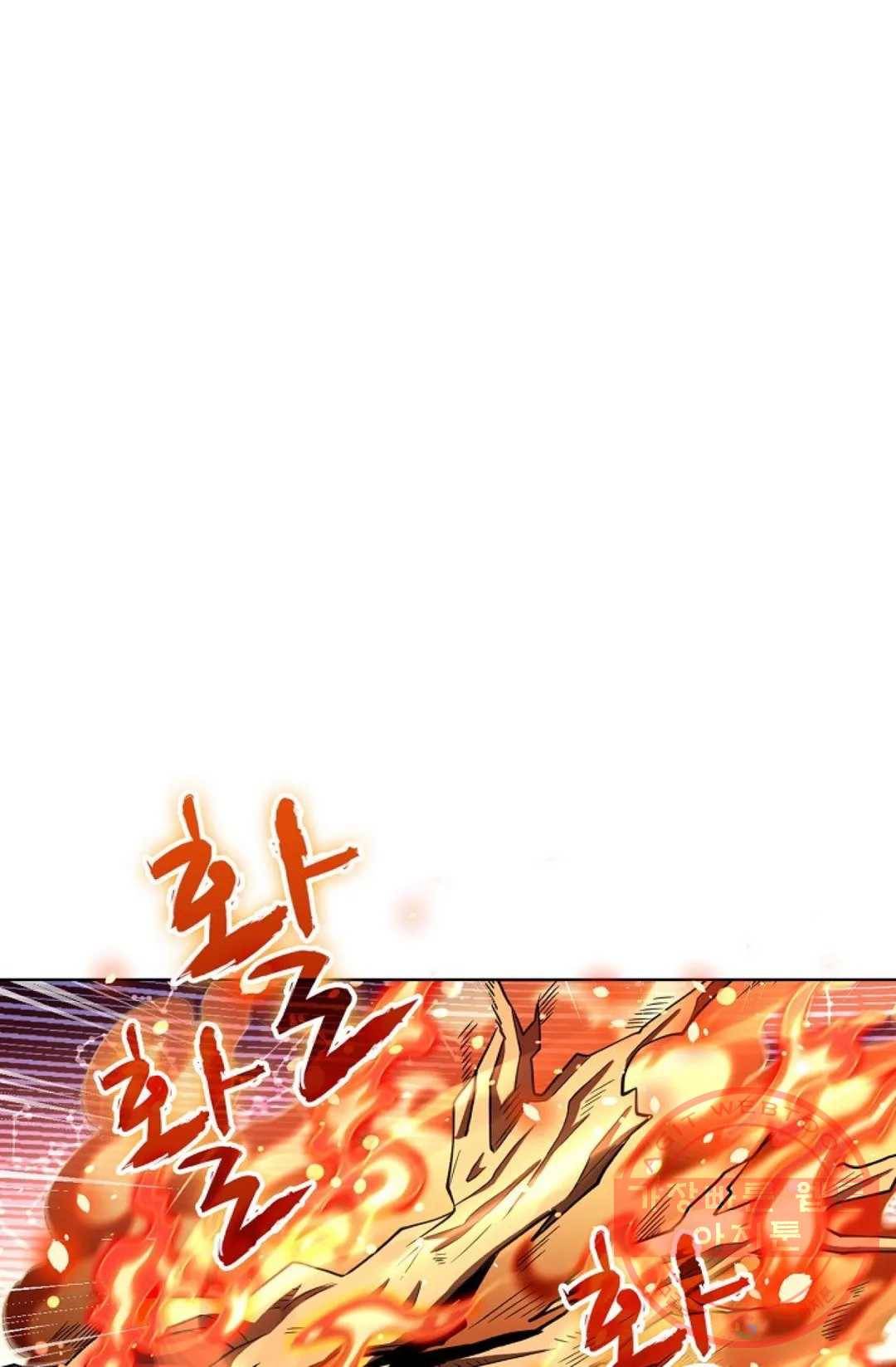 전직 법사 578화 1