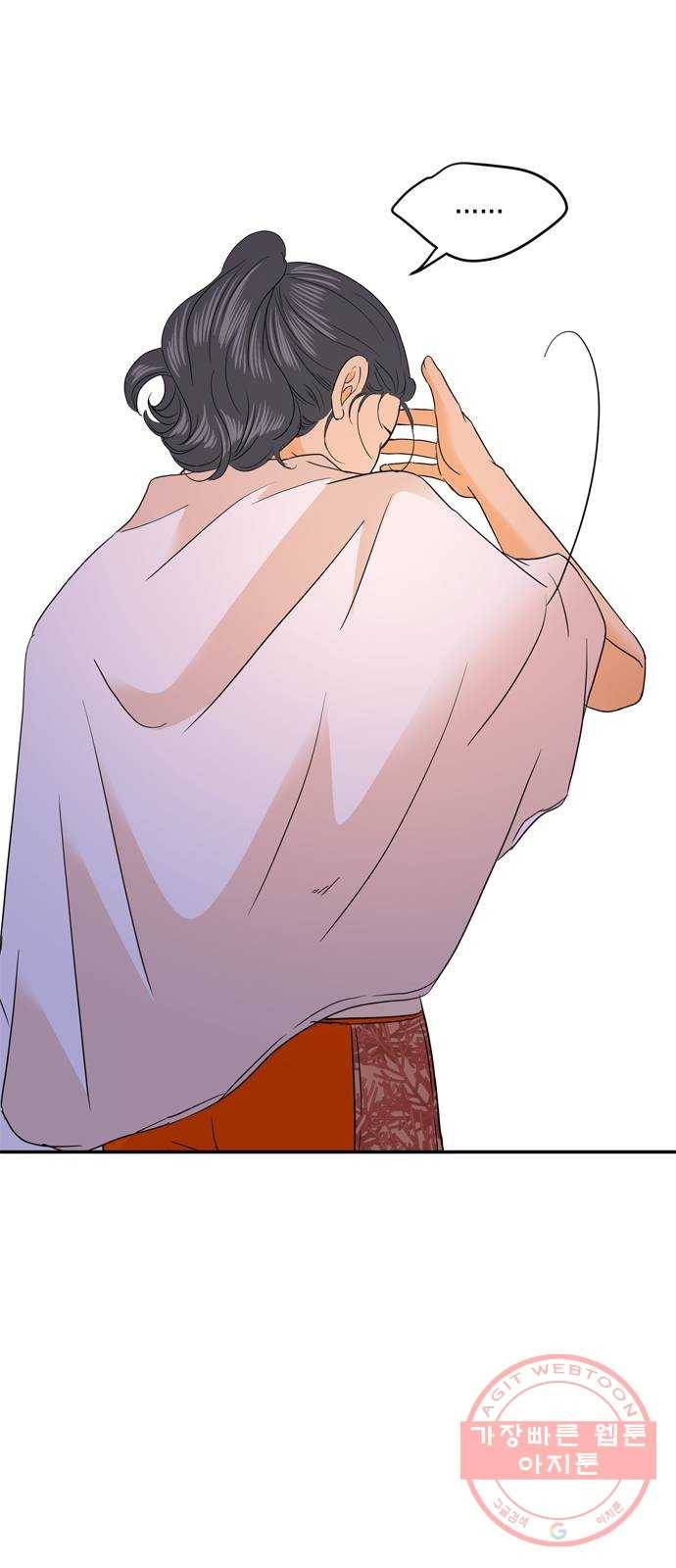 안녕, 이바다씨 70화 11