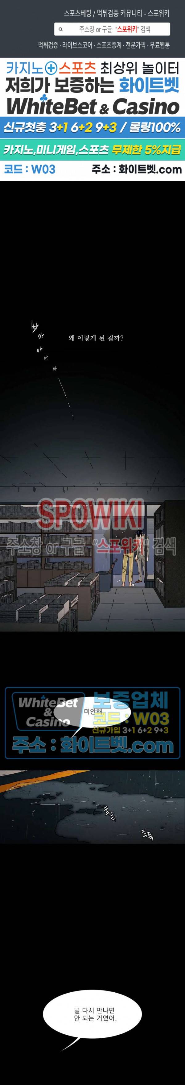 정문서림 1화 1