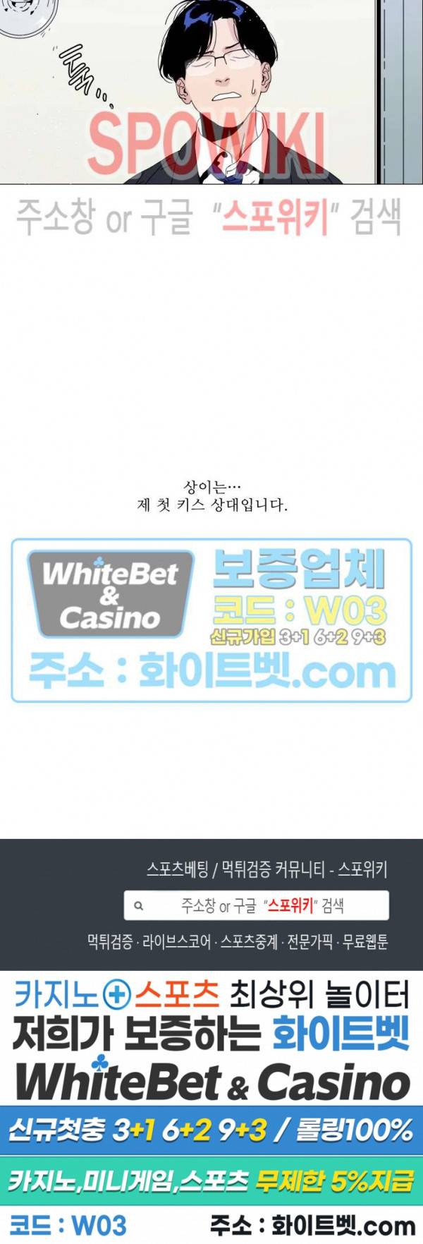 정문서림 1화 22