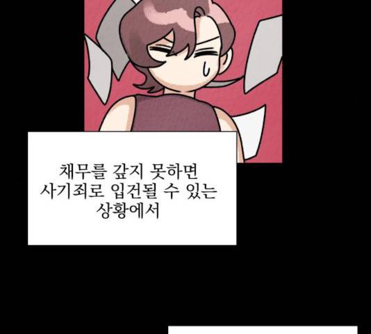 오늘부터 천생연분 53화 9