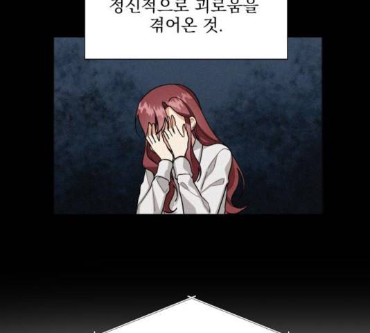 오늘부터 천생연분 53화 17