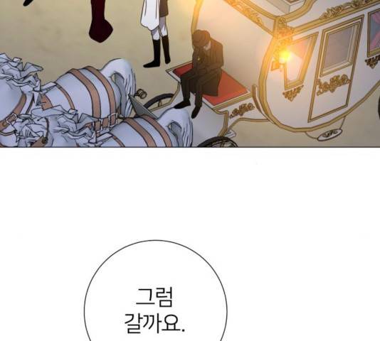 몸이 바뀌는 사정 15화 5
