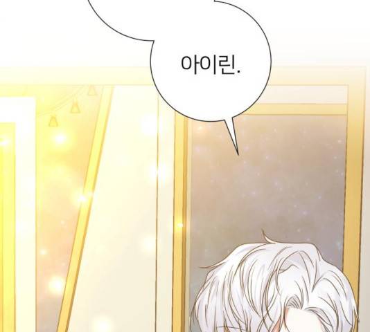 몸이 바뀌는 사정 15화 6