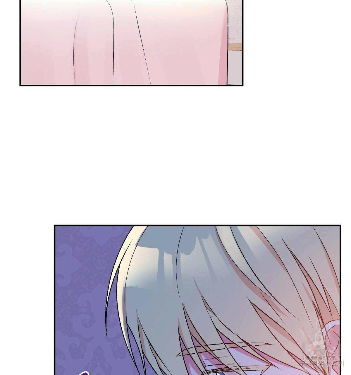 일레나 에보이 관찰일지 45화 3