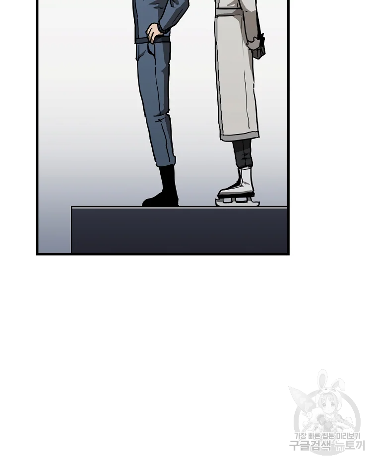 레드라인 8화 14