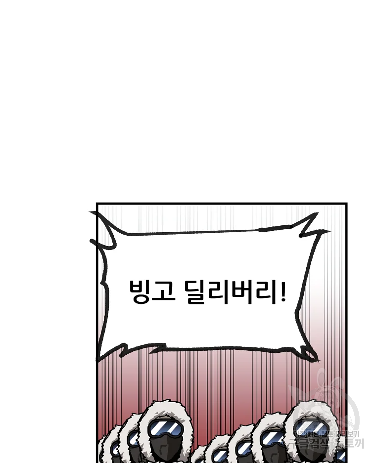 레드라인 8화 20