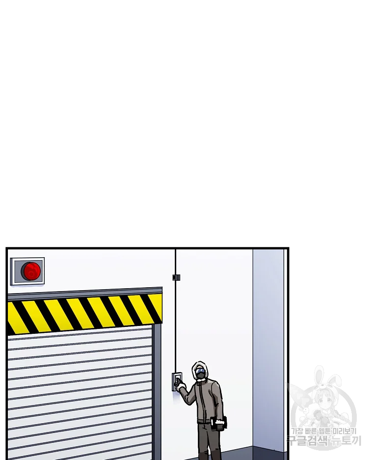 레드라인 8화 26