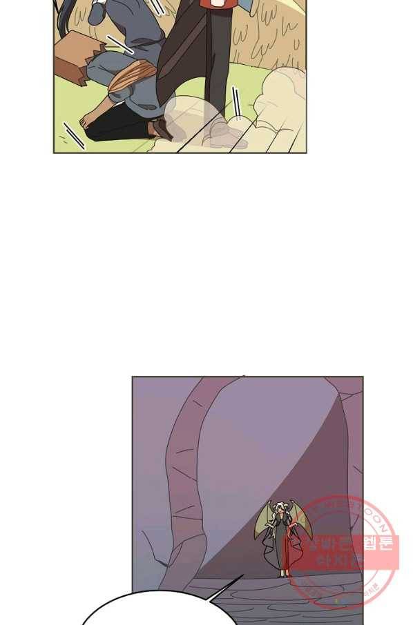 꿈속의 메이드 38화 11
