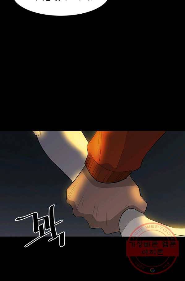 리매치 38화 도전자 6