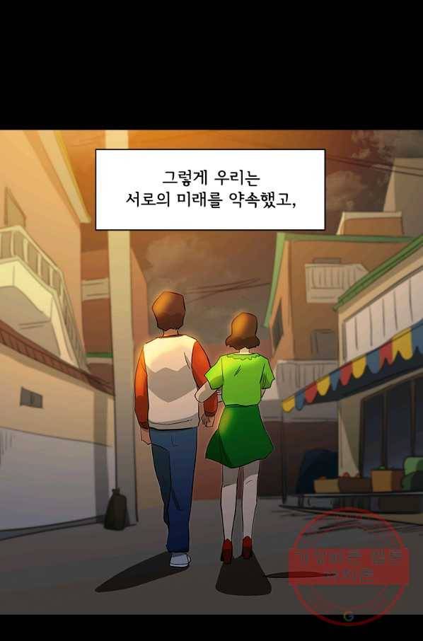 리매치 38화 도전자 14