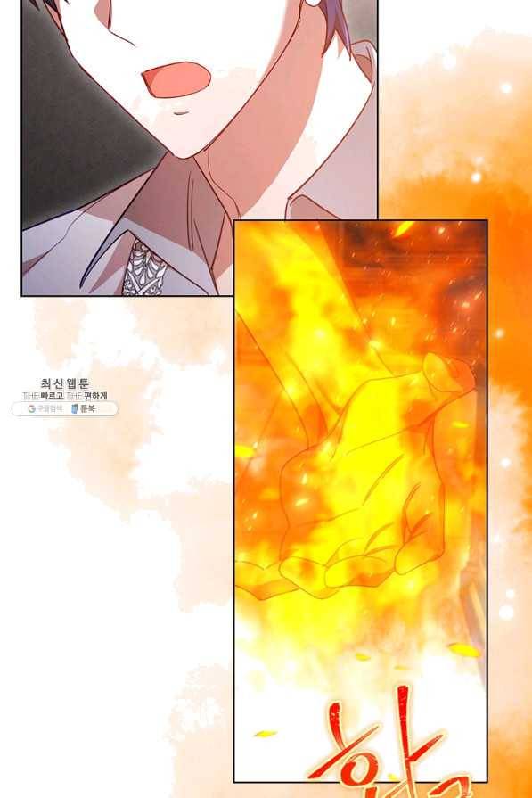 이혼당했지만 재벌입니다 23화 2