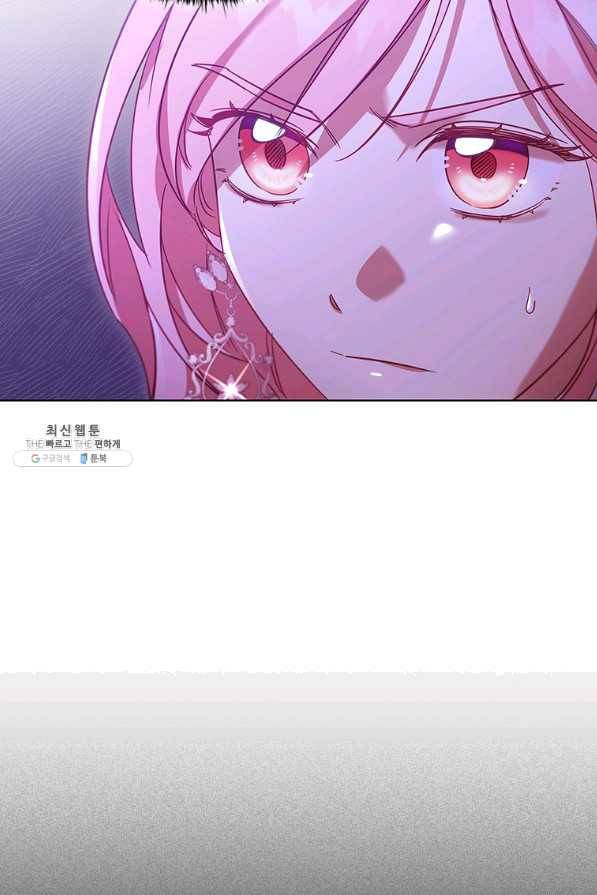 이혼당했지만 재벌입니다 23화 8