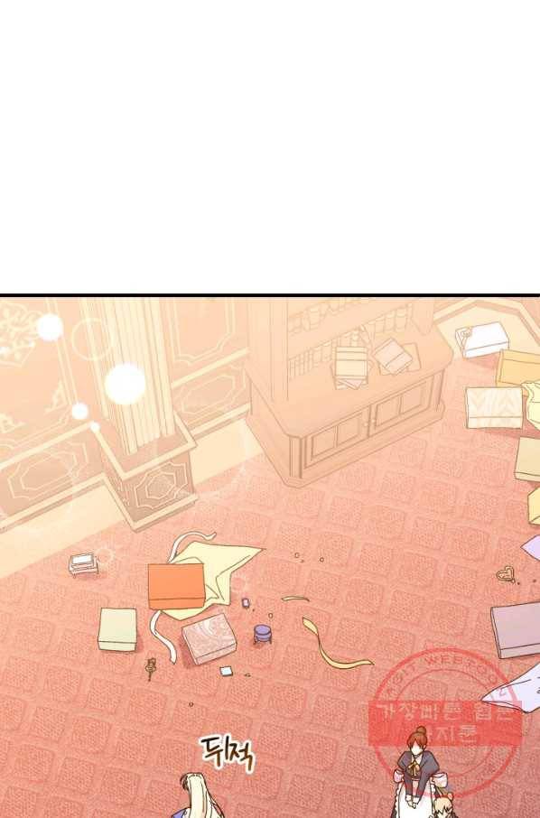 왕녀는 미친 척을 한다 42화 1