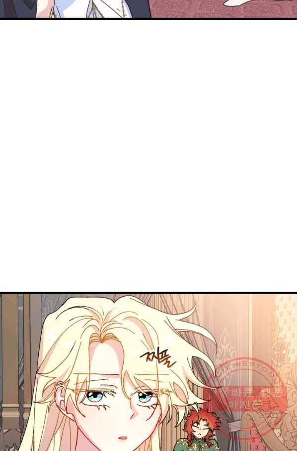 왕녀는 미친 척을 한다 42화 4