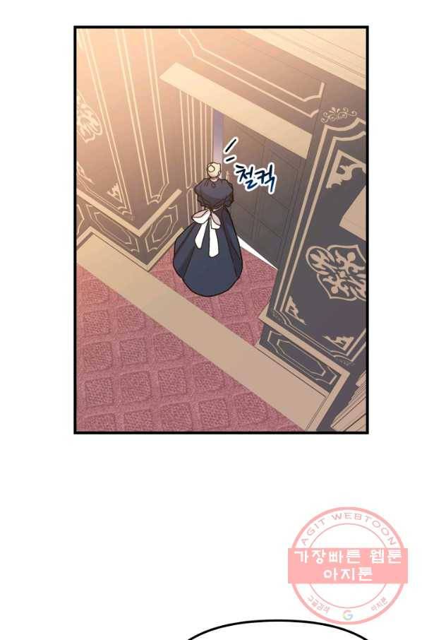 왕녀는 미친 척을 한다 42화 6