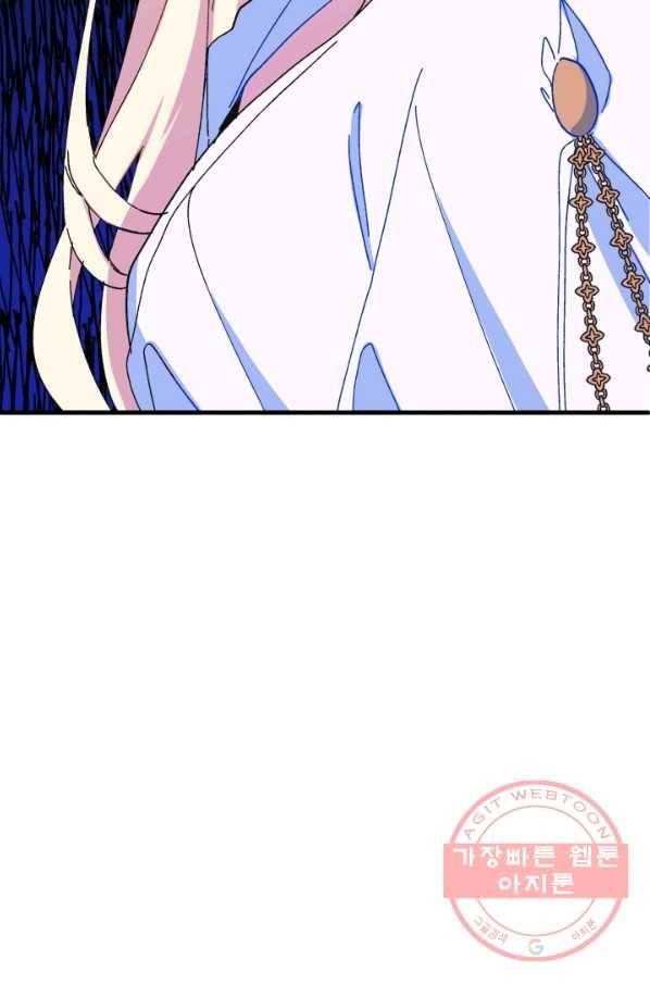 왕녀는 미친 척을 한다 42화 21