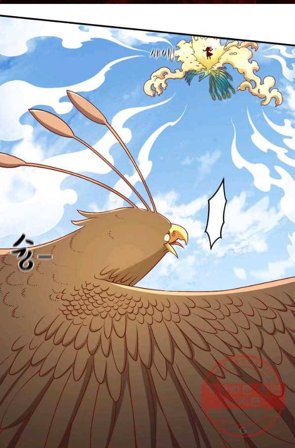 도시의 전설:243화 2