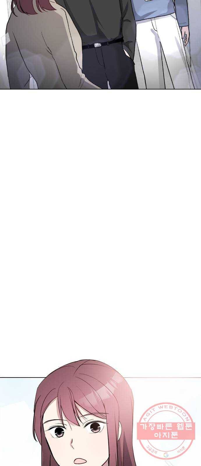 거래하실래요? 19화 36