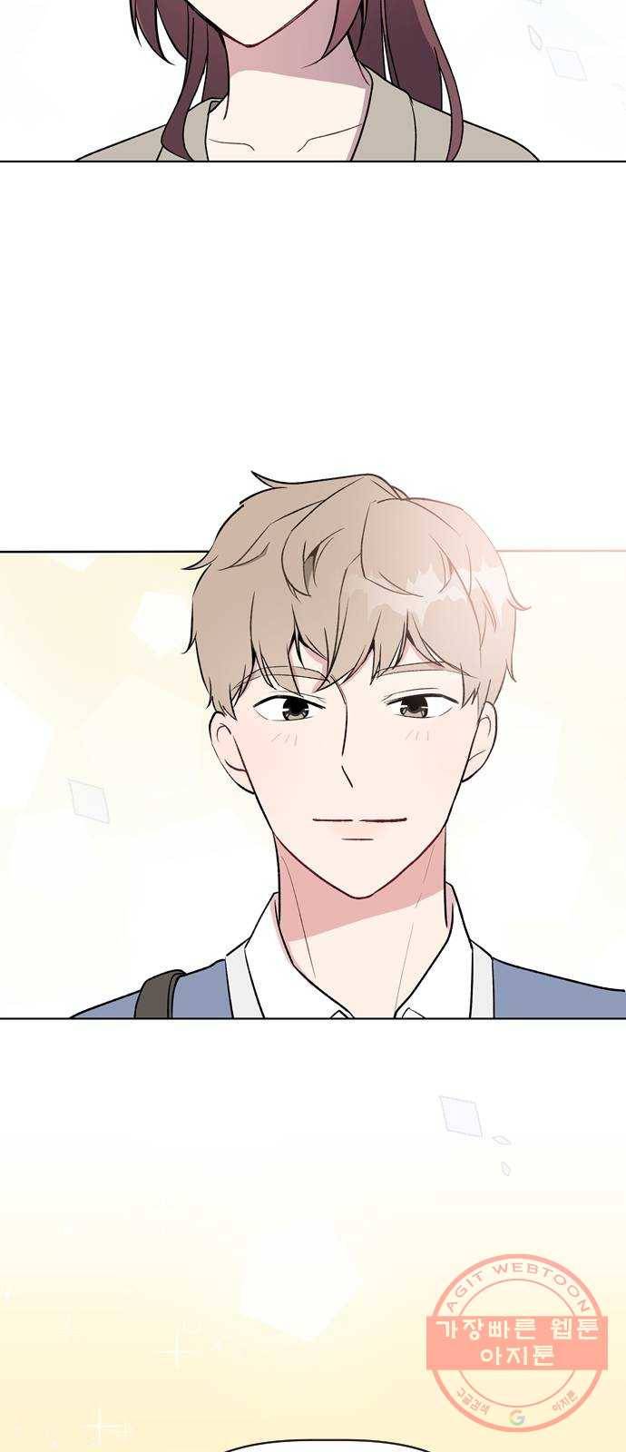 거래하실래요? 19화 37