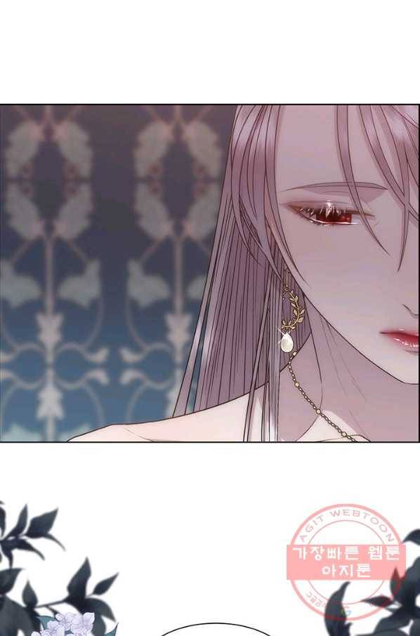 다정한 개새끼의 목을 비틀겠습니다 8화 26