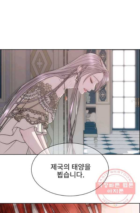 다정한 개새끼의 목을 비틀겠습니다 8화 30