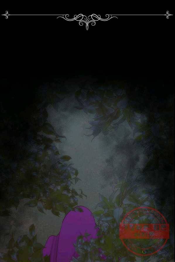 다정한 개새끼의 목을 비틀겠습니다 17화 32
