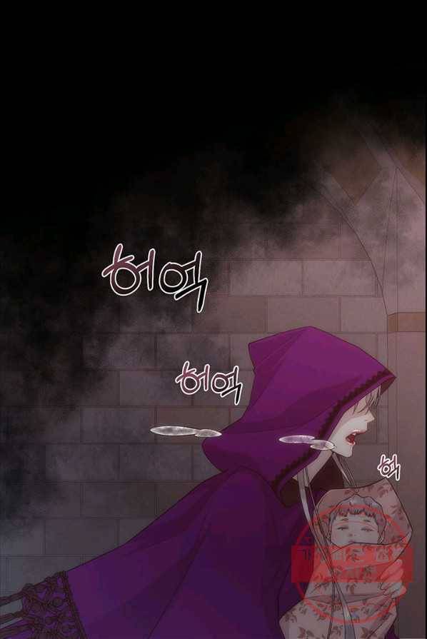 다정한 개새끼의 목을 비틀겠습니다 17화 51