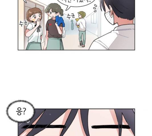 오로지 너를 이기고 싶어 127화 3
