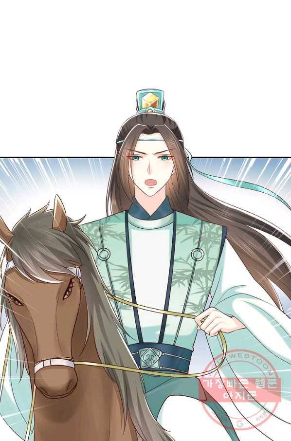 절세의비 140화 15