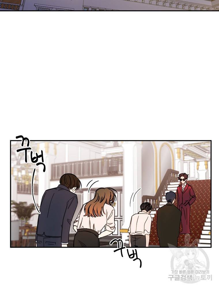 월요일이 사라졌다 6화 2