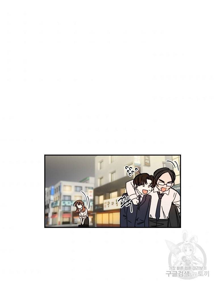 월요일이 사라졌다 6화 3