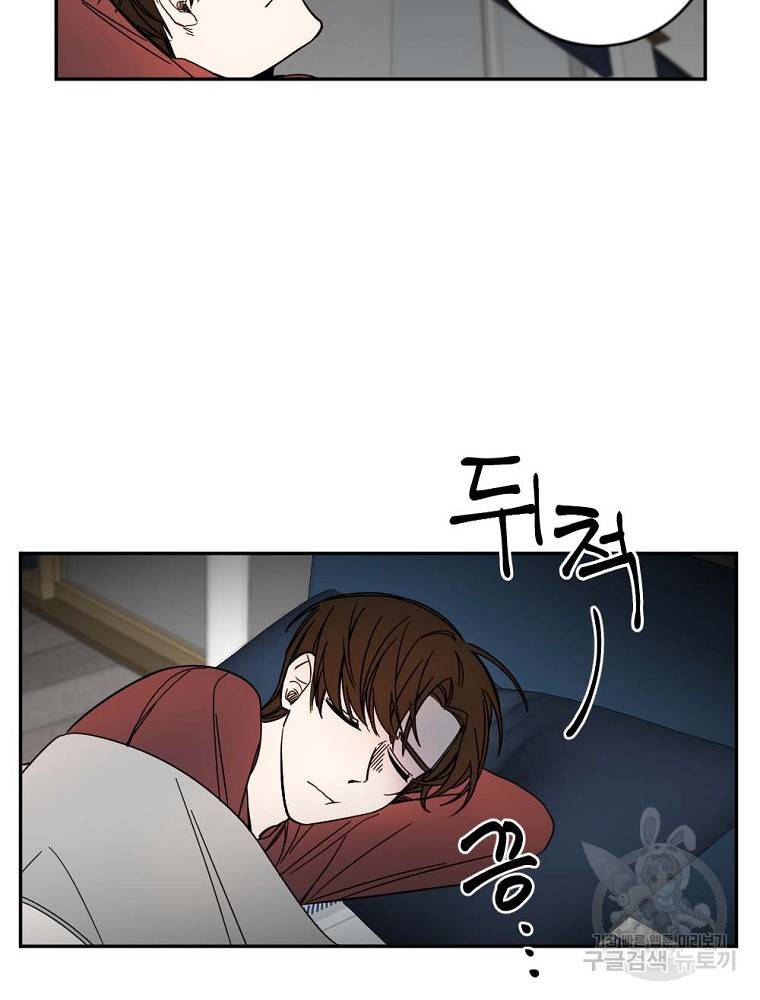 월요일이 사라졌다 6화 37