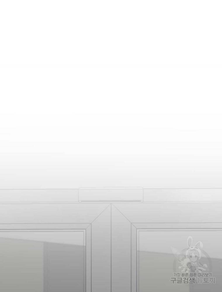 월요일이 사라졌다 6화 39