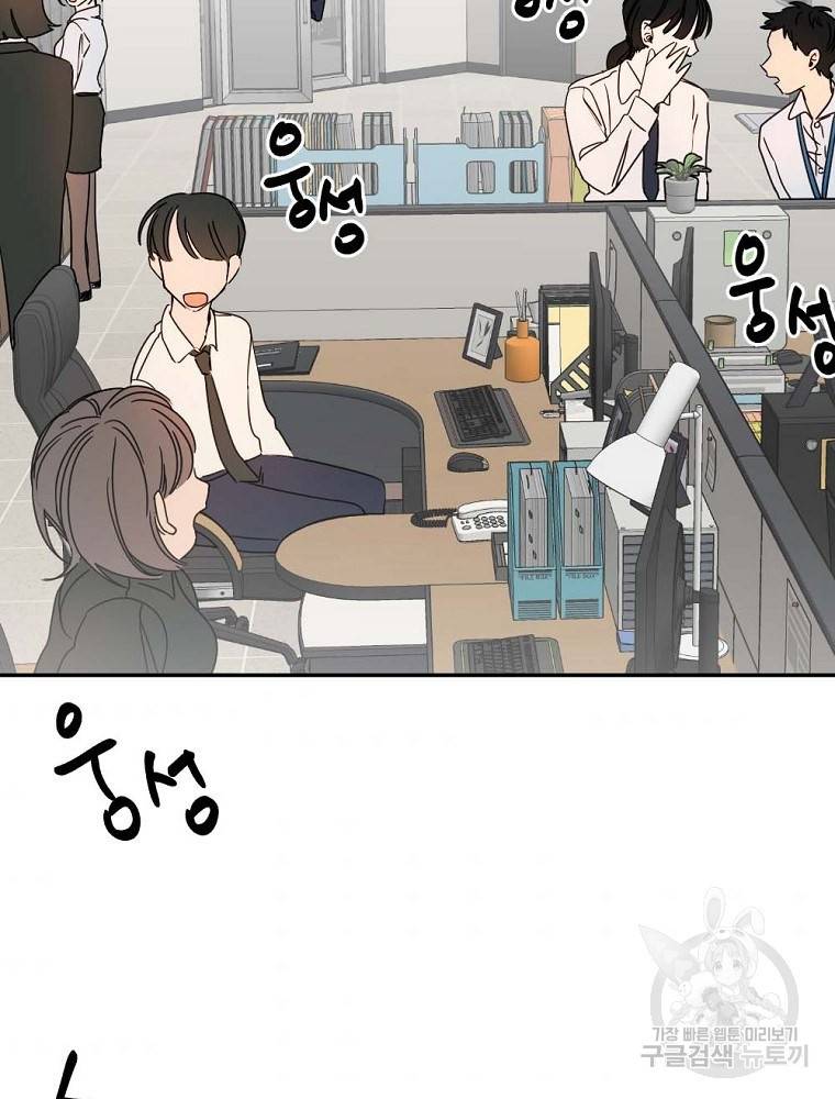 월요일이 사라졌다 6화 43