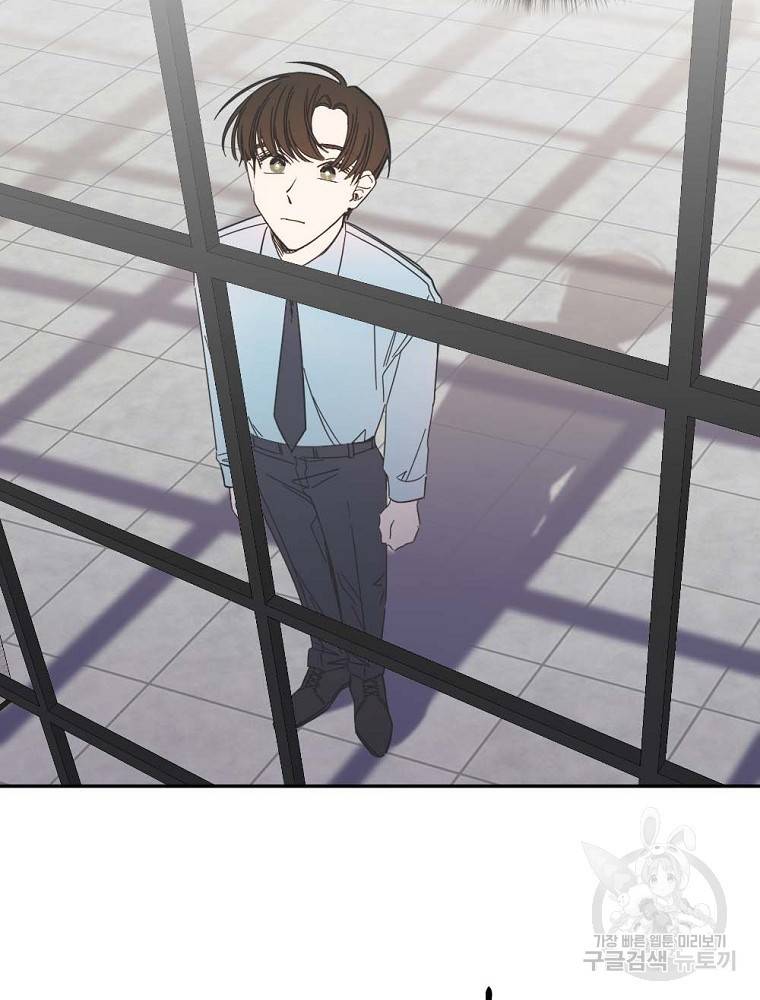 월요일이 사라졌다 6화 61