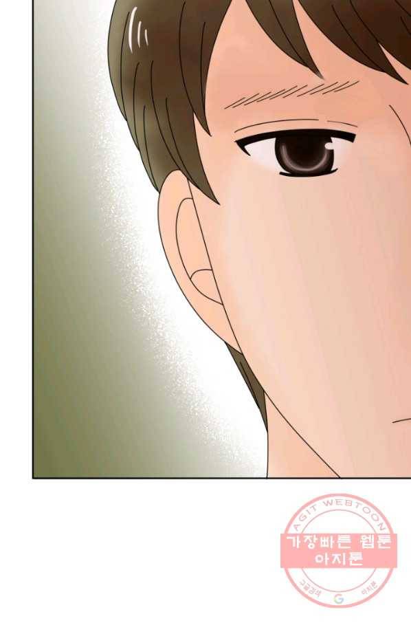 오늘 밤 어때? 93번째 밤... 도중에 멈추면 안 돼 5