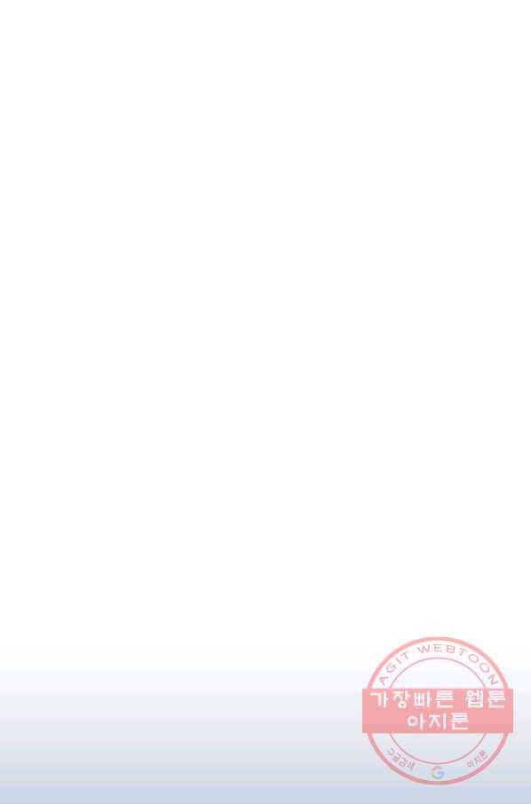 오늘 밤 어때? 93번째 밤... 도중에 멈추면 안 돼 6