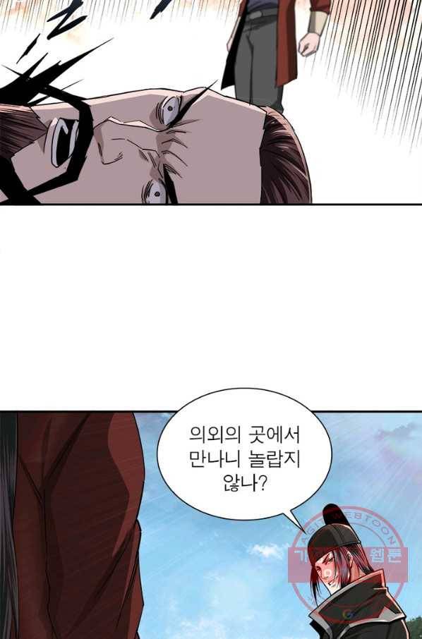 빌런으로 이직하다 64화 15