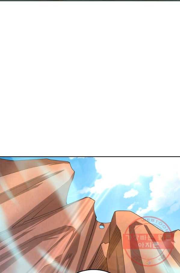 전신귀환 96화 3