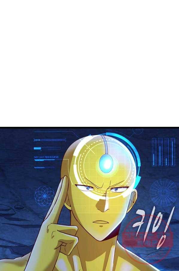 현질해서 최강으로 레벨업 120화 5