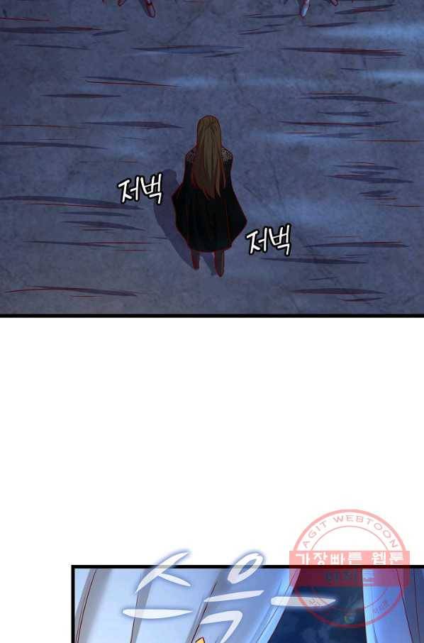 현질해서 최강으로 레벨업 120화 14