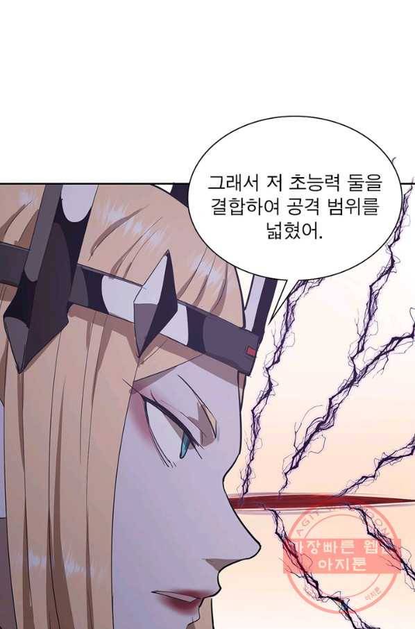 왕위 계승자 때려치겠습니다 31화 5