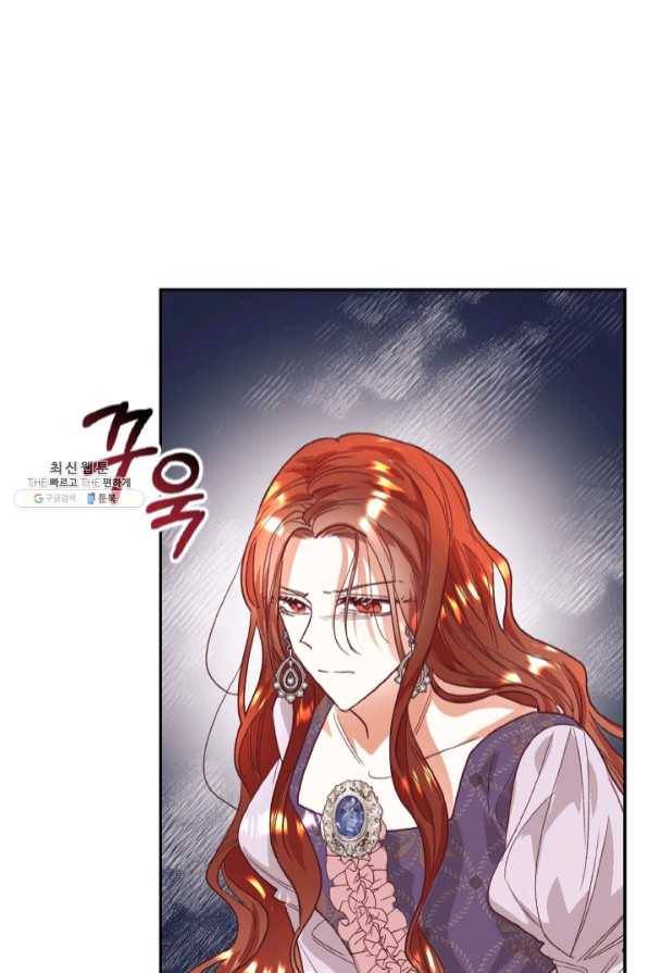더는 못 본 척하지 않기로 했다 29화 3