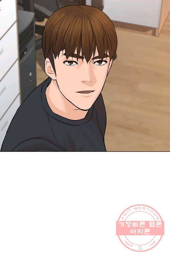 뒤끝작렬 99화 3