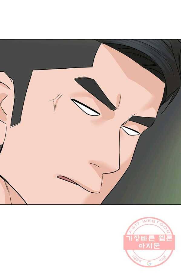 뒤끝작렬 99화 4